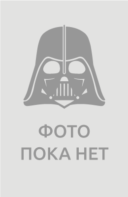 Турист